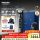 飛利浦電動(dòng)剃須刀全新一代旋護式新9系Lite-新旗艦入門(mén) 0.00納米凈剃刮胡刀 生日禮物送男生老公父親
