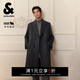杰克·瓊斯（JACK&JONES） 秋冬季男裝呢子大衣上衣保暖外套寬松平駁領(lǐng)雙排紐扣男士