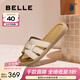 百麗（Belle）度假風(fēng)一字拖女商場(chǎng)同款舒適可外穿休閑拖鞋E2T1DBT5預售 米色 34 (220mm)