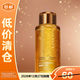 OHBT黃芪瑩潤柔膚爽膚水300ml【臨期清倉】