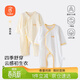 貝瑞加（Babyprints）嬰兒連體衣2件裝純棉寶寶衣服新生兒柔軟內衣透氣爬服薄款 黃59