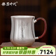 銀器時(shí)代銀杯子純銀999茶杯束腰錘紋高檔馬克杯家用辦公銀水杯茶缸杯 鏡面款200克+證書(shū)360ml