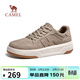 駱駝（CAMEL）復古厚底輕盈耐磨抓地街頭潮流休閑滑板鞋男 G15AX48079 沙色 42
