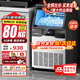 新飛 （Frestec）商用全自動(dòng)制冰機大型商用奶茶店大容量KTV酒吧日產(chǎn)55-400KG方塊冰制作機器小型制冰機方塊制冰機 【中型款】50顆-產(chǎn)80KG-接自來(lái)水