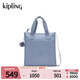 凱浦林【生日禮物】kipling男女款春夏簡(jiǎn)約豎托特包斜挎包電腦包|INARA L-藍灰色