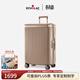 愛(ài)可樂(lè )（Echolac）王朝二代新品快拆輪行李箱可拆內里旅行箱PC142U果殼棕28英寸