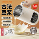 九陽(yáng)（Joyoung）豆漿機全自動(dòng)免煮破壁免濾2025新款316L不銹鋼內膽1.4大容量家用2026多功能預約古法漿輕音自清洗 【香濃古法漿】D685 1.4L