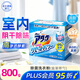 花王（KAO）洗衣粉800g 深層去黃污垢除菌消臭異味潔霸機洗衣服皂粉進(jìn)口