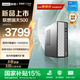 聯(lián)想瑞天500 商用辦公臺式電腦臺式機主機 商務(wù)財務(wù)直播電腦整機 三年質(zhì)保 酷睿新品 國補15%｜13代i5 16G 512G+單主機