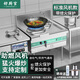 好廚官 猛火灶商用飯店廚房灶臺熄火保護燃氣灶商用灶臺設備酒店食堂單雙灶煤氣液化氣天然氣 標準款【熄火保護】單炒帶盆90*80*80厘米