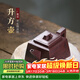 藏壺天下宜興名家紫砂壺純手工四方茶壺家用茶具小茶壺單壺升方壺 升方壺 230ml