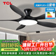 TCL全光譜護眼風(fēng)扇燈客廳吊扇燈餐廳燈風(fēng)扇一體電風(fēng)扇吊燈 吸頂黑色-46寸五葉-變頻-遙控