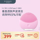 斐珞爾（FOREO）LUNAmini2 露娜洗臉儀迷你2硅膠潔面儀生日禮物清潔毛孔彩妝殘留送老婆女友媽媽洗臉神器 粉紅色