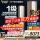 松下（Panasonic）直流變頻冷暖新一級能效節能省電 20倍納諾怡凈化除菌圓柱立式柜機空調自清潔原裝壓縮機 國家補貼 3匹 純銅管 EJ27FS10M全金色