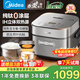 美的（Midea）電飯煲鈦0無(wú)涂層3升 家用赤炎ih立體雙熱源電磁加熱低糖智能瀝米飯柴火飯電飯鍋2-3-4-6個(gè)人門(mén)店款 3L 【純鈦0涂層】IH立體雙熱源丨一鍵低糖飯