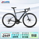 喜德盛（xds）公路自行車(chē)RC618鋁合金車(chē)架SORA/TIAGRA變速桶軸輪組 黑/深灰（SORA變速） 700C*480（身高165-175cm）