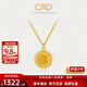 CRD克徠帝黃金項鏈雛菊項鏈足金999套鏈5G工藝送女友節日禮物 小雛菊足金套鏈 HX00427 4.4g