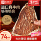 良品鋪子牛肉脆片125g風(fēng)干牛肉干牛脆脆蛋白質(zhì)牛排脆代餐速食 休閑零食