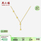 周六福爆閃蝴蝶黃金項鏈女金吊墜生日禮物A0615929 約3.01g 40+5cm