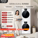 松下（Panasonic）白月光機皇版4.0ultra洗烘套裝 10KG滾筒洗衣機全自動(dòng)+10KG烘干機 除毛烘 8532N+8532NR