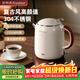 榮事達（Royalstar）燒水壺電熱水壺復古恒溫壺保溫壺煮水壺大容量1升家用泡茶辦公飲水速熱高顏值便攜304不銹鋼KT1078