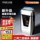 一爾【德國】增白器電動(dòng)剃須刀新品磁懸浮剃光頭神器發(fā)廊理發(fā)店專(zhuān)用剃光頭理發(fā)器往復式刮胡刀YLF-999
