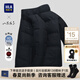 海瀾之家（HLA）羽絨服男裝25秋冬季山不在高系列石墨烯保暖立領(lǐng)上衣服男士外套 防風(fēng)防水立領(lǐng)-黑色1A L /175建議69-75kg
