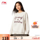 李寧套頭無(wú)帽衛衣女子春夏季潮流時(shí)尚簡(jiǎn)約百搭運動(dòng)上衣AWDVC16