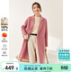 尚都比拉中長(cháng)款雙面毛呢外套女冬季高級感呢子100%羊毛大衣 粉色 XL 