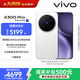 vivo X300 Pro 12GB+256GB 簡(jiǎn)單白 蔡司2億APO超級長(cháng)焦 藍圖影像雙芯 5年持久流暢OriginOS 6 AI手機