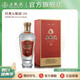 五糧液【品質(zhì)購酒周】經(jīng)典五糧液·20 高端收藏白酒送禮 52%vol 500mL 1盒