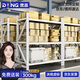 奈高貨架倉儲物器材倉庫房超強承重型展示置物鐵架子白色三層300KG/層