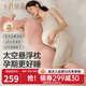十月結晶孕婦枕護腰托腹多功能側睡側臥抱枕頭孕期睡覺(jué)孕媽腰枕墊 春夏款-霞光粉【絲滑云感面料 觸膚清涼】