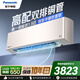 松下空調掛機1.5匹G1系列新一級能效變頻冷暖省電 原裝壓縮機納諾怡除菌健康風(fēng) 國家補貼LG13KQ10N