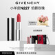 紀梵希（Givenchy）小羊皮N227伯爵玫瑰色口紅唇膏顯色順滑化妝品生日禮物送女生閨蜜