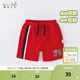 戴維貝拉（DAVE＆BELLA）男童褲子夏裝兒童五分褲寶寶休閑短褲小童洋氣運動(dòng)褲男孩籃球褲 紅色 100 cm（建議身高90-100cm）