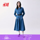 H&M女裝連衣裙2026春季新款長(cháng)袖牛仔裙喇叭中長(cháng)休閑連身裙1326979 牛仔藍 XL 175/116