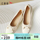 紅蜻蜓淺口單鞋26春季女鞋小香風(fēng)內增高百搭圓頭小皮鞋WFB16030米白色38