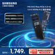 三星（SAMSUNG）990 EVO Plus PCIe 4.0 5.0 NVMe協(xié)議 M.2接口 固態(tài)硬盤(pán) 適用筆記本電腦臺式機 1TB