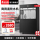 志高（CHIGO）商用直飲機凈水器辦公室工廠(chǎng)學(xué)校醫院車(chē)站大型凈飲機加熱過(guò)濾一體機飲水機 柜式觸控加高款｜一開(kāi)二溫｜五級超濾 黑色