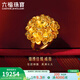 六福珠寶囍愛(ài)系列足金錦繡佳緣金繡球花黃金戒指婚嫁禮 計價(jià) 020796RA 12.58克(含工費1736元)