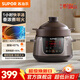 蘇泊爾（SUPOR）電燉鍋家用4L大容量燉湯盅煲湯鍋 600W大火力電燉盅燕窩燉盅 多功能煮粥鍋煮粥神器熬粥專(zhuān)用鍋 TG40YC705 4L