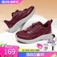 舒悅女鞋老人鞋春秋季新款防滑輕便舒適運動(dòng)鞋中老年爸媽鞋舒適休閑 酒紅色（女） 38
