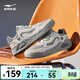 鴻星爾克于適同款云來(lái)板鞋男鞋子2025秋季新款鞋子網(wǎng)面透氣運動(dòng)鞋休閑鞋 中灰/白露灰【透氣網(wǎng)孔】 40