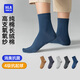 海瀾之家襪子男女中筒純棉100%棉抗菌消臭抗起球純色運動(dòng)休閑中長(cháng)襪5雙裝
