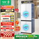 容聲小方糕410L十字門(mén)冰箱玻璃超薄零嵌入式小戶(hù)型一級能效風(fēng)冷無(wú)霜雙變頻BCD-410E30CZGAD國家補貼