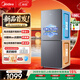美的（Midea）186升冰箱雙開(kāi)門(mén)一級能效風(fēng)冷無(wú)霜家用出租屋小戶(hù)型冰箱單開(kāi)門(mén)小冰箱冷藏冷凍兩用1-2人以舊換新 MR-196W 鈦鋼灰-星爍【一級能效丨風(fēng)冷無(wú)霜】