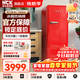 HCK哈士奇冰箱復古281升【搶補貼】 家用客廳廚房一級能效風(fēng)冷辦公室茶水間復古單門(mén)冰箱bc-130gga 【享85折】中國紅丨281升 | 一級能效
