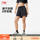 李寧速干舒適運動(dòng)短褲女夏季健身必備時(shí)尚A字版型褲子 黑色-2 M