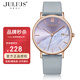 聚利時(shí)Julius手表女韓版氣質(zhì)大表盤(pán)中國風(fēng)拼接色大表盤(pán)日歷學(xué)生潮流知性初高中生帶日期女士石英表 天空藍